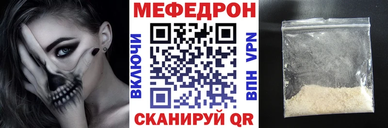 Купить наркотики сайты Батайск A PVP  Cocaine  ГАШИШ  Меф мяу мяу  Канабис 