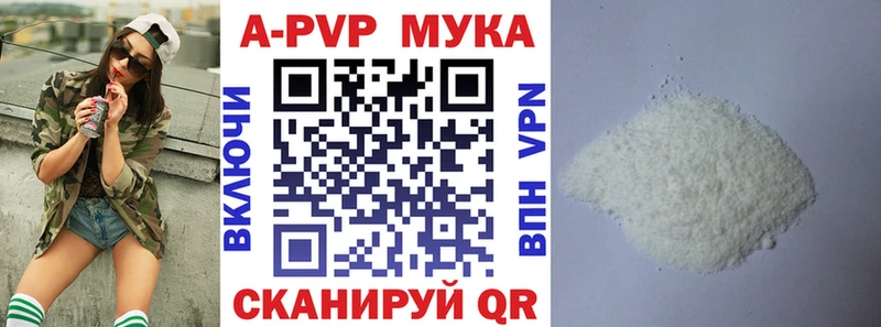 Альфа ПВП VHQ  blacksprut сайт  Батайск 