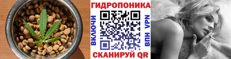 Еда ТГК конопля  Батайск 