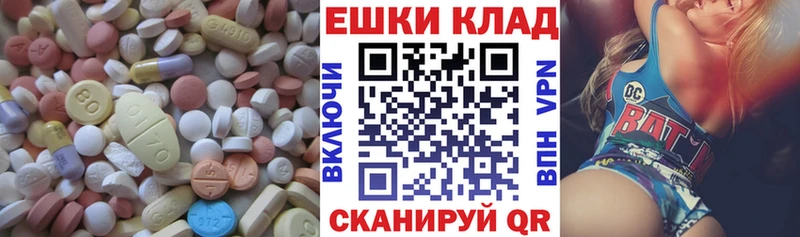 где можно купить наркотик  blacksprut онион  Экстази 250 мг  Батайск 