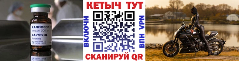 даркнет как зайти  купить наркоту  Батайск  КЕТАМИН VHQ 