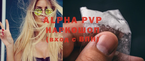 mdpv Абдулино
