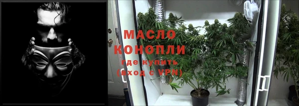 марихуана Алексеевка