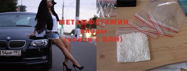 mdpv Абдулино