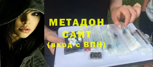 гидропоника Абаза