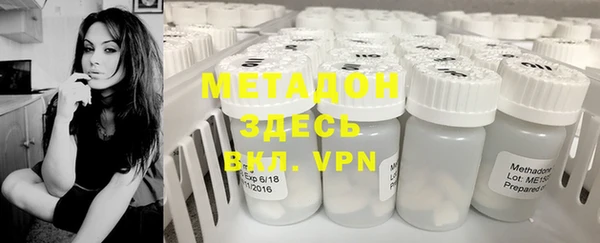 ALPHA-PVP Алзамай