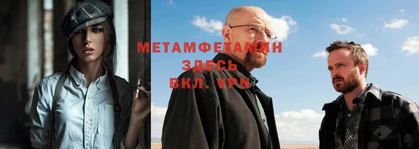 mdpv Абдулино