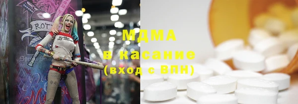 гидропоника Абаза
