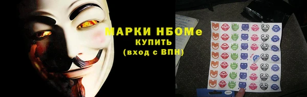 ALPHA-PVP Алзамай