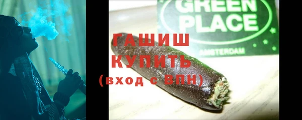 гидропоника Абаза