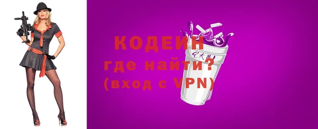 круглые Абинск