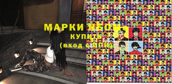 круглые Абинск
