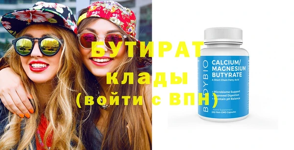 гидропоника Абаза