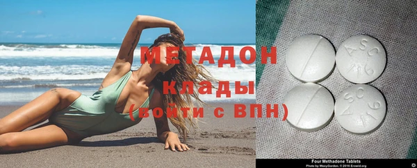 гидропоника Абаза