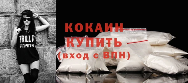 mdpv Абдулино