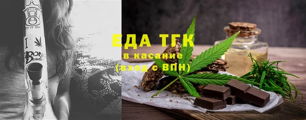 гидропоника Абаза
