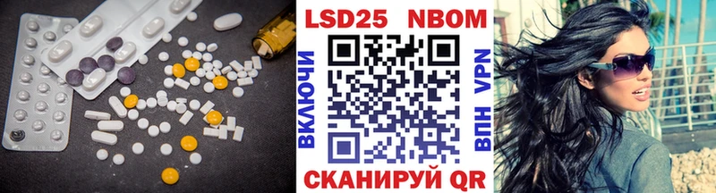 МЕГА зеркало  продажа наркотиков  Батайск  ЛСД экстази ecstasy 