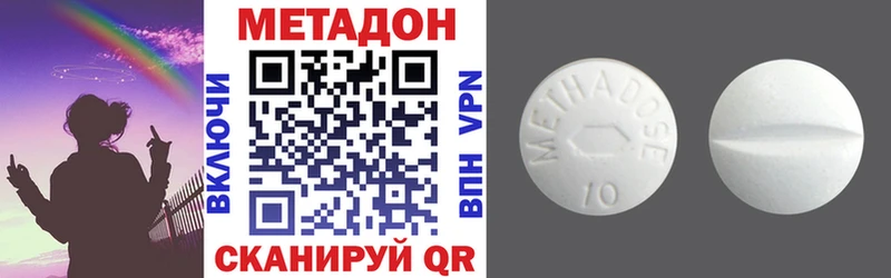 наркошоп Батайск Метадон VHQ