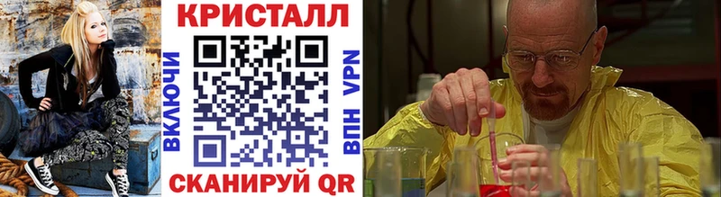 Первитин пудра хочу наркоту Батайск