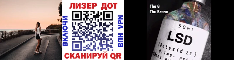 Марки NBOMe 1,8мг  Батайск 