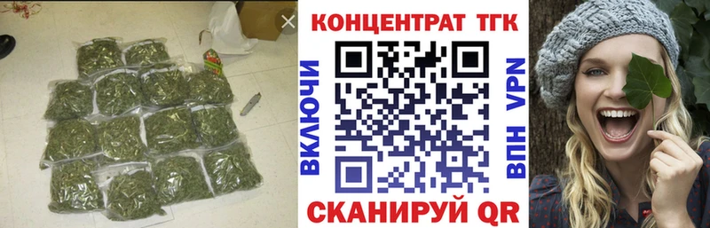 ОМГ ОМГ рабочий сайт  где можно купить   Батайск  Дистиллят ТГК Wax 